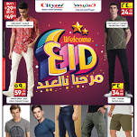 Welcome Eid Offers - Arar