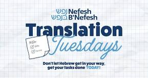 Translation Tuesdays