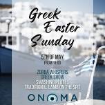 Greek Easter