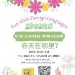  Welcome Spring with Our Chinese Workshop! 