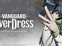 Cardfight Vanguard!! OverDress Weekly