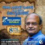 Reclaiming Republic by Adv.Prashant Bhushan