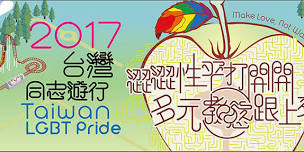 Taiwan LGBT Pride