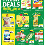 Fresh Deals - Al Hassa