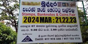 SLIPA Stamp/Coin/notes Fair March 2024