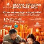 Astana Eurasian Book Fair