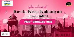 Kavita Kisse Kahaniyan