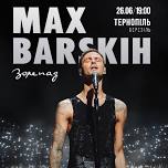 MAX BARSKIH