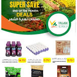 End of The Month Deals - Salwa Road