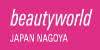 Beautyworld Japan Nagoya