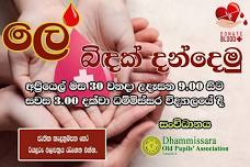 Blood Donation Campaign