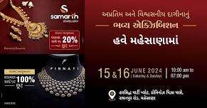 Samarth Jewellery Exhibition in Mehsana