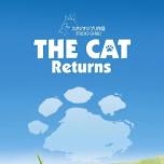 The Cat Returns - Studio Ghibli Fest 2024