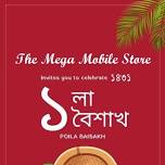 Celebrate Bengali new Year