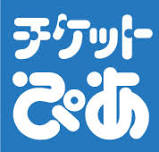 一般発売／ヨーロピアン・ジャズ・トリオ