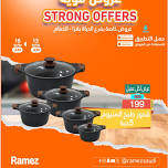 Strong Offers - Al Hayah Plaza, Dammam