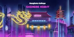 Rangitoto College - Chinese Night 2024