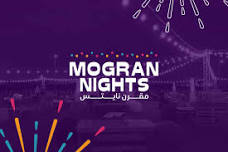 Mogran Nights (EID DAYS)