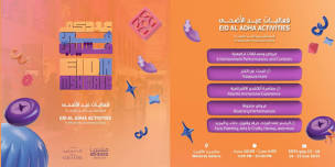 Eid Al Adha at Msheireb Properties