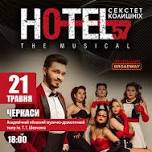 Musical "HOTEL"57": a sextet of the former"!