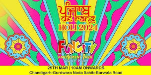 Punjab De Rang - Holi 2024