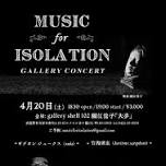 4/20 MUSIC for ISOLATION - gallery concert - — Gideon Juckes