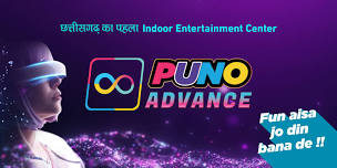 Puno Adventure And Trampoline Park - Raipur