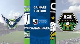 Gainare Tottori vs Sagamihara