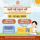 Delhi Summer Camp