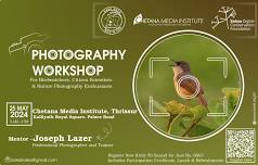 Photography Workshop