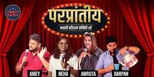 Parprantiya : A Marathi Stand-up Comedy Show