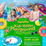 Central Chiangmai – Kids Water Playground