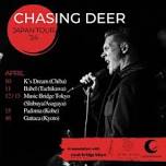 Chasing Deer: Japan Tour '24