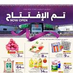 Inaugural Offers - Khamis Mushait