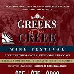 2nd annual Greeks at the Creek Scholarship Wine Festival