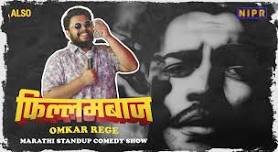 Phillumbaaz - A Marathi Standup Show