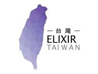 Elixir Taiwan monthly meetup