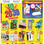 10, 20, 30 Sar Promotion - Buraydah