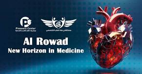 Al Rowad "New Horizon in Medicine"