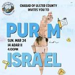 Purim In Israel