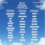 Blue Spring Festival