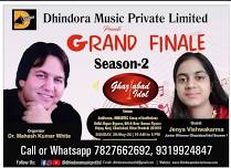 Grand Finale