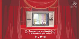 “Hyatt Plaza TV” Festival