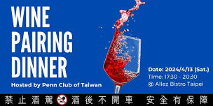 Wine Pairing Dinner by Penn Club of Taiwan