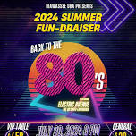 Hiawassee DDA Summer Fun-draiser! Live band, food trucks, silent auction, 50/50 Raffle