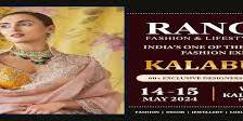 KALABURAGI MEGA SUMMER & WEDDING SPE. EXHIBITION BY RANGOLI EXHIBITION