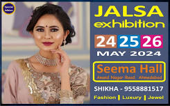 JALSA Summer Spl Lifestyle Exhibition