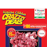 Crazy Deals - Hail