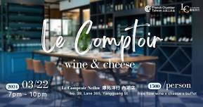 Le Comptoir wine & cheese