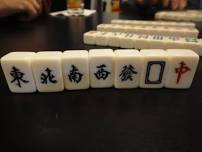 Learn to Play Mahjong  — HOWELL OPERA HOUSE